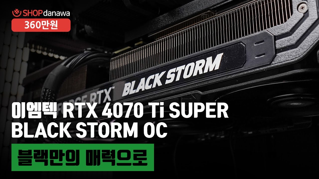 조립PC