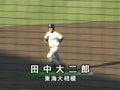 2006年プロ野球高校生ドラフト指名選手