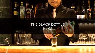 【The Black Bottle vol.02】その場で渡したウイスキーで即興でカクテルを作ってもらう