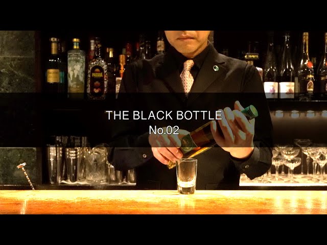 【The Black Bottle vol.02】その場で渡したウイスキーで即興でカクテルを作ってもらう