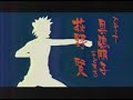 Naruto  9th opening