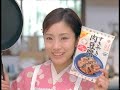 上戸彩動画