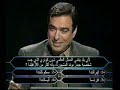 خليجي في موقف طريف جــداً في من سيربح المليون؟
