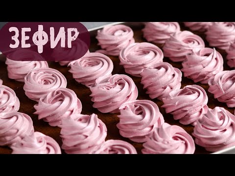Малиновый ЗЕФИР без уваривания пюре/ Подробный РЕЦЕПТ зефира в домашних условиях РУЧНЫМ МИКСЕРОМ