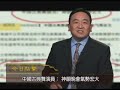 【今日点击】第475期中国古�...