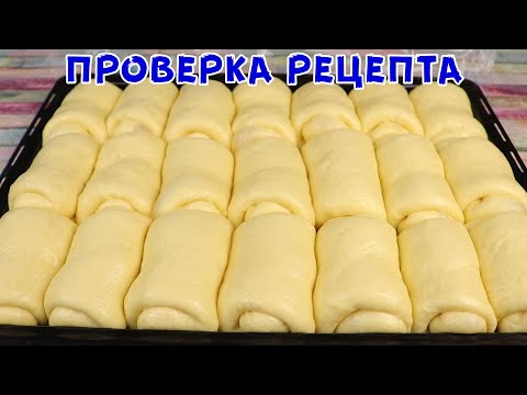 Вот как надо готовить Самые Вкусные БУЛОЧКИ! Тесто воздушное как Пух‼