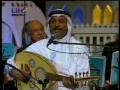 عبادي الجوهر ومقطع بالعود من أغنيـة كفــاك غرور بالعود