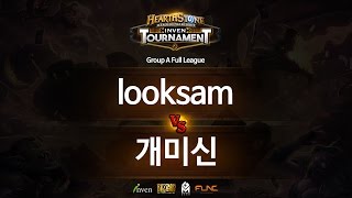 하스스톤 인벤 토너먼트 1회 1라운드 looksam vs 개미신