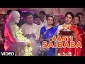 Download Aarti Saibaba I Aarti Sangrah I Anuradha Paudwal Mp3 Song