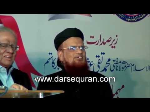 jamia tur rasheed - Taqreeb Taqseem e Asnaad Certification Course: