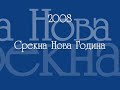 nova godina 2008 restoran evro