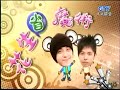 娛樂百分百 飛輪海 fahrenheit 辰亦儒 calvin 炎亞綸 aaron 吳尊 chun 汪東城 jiro 劉力揚