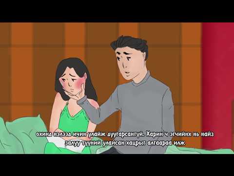 "Хүчирхэг Охид - Хүчирхэг Улс" хөтөлбөр / Ураг төрлийн бэлгийн хүчирхийллээс урьдчилан сэргийлье.