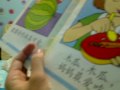 reading chinese part2
