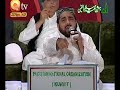 URDU NAAT(Main Shahe Madina)QARI SHAHID MAHMOOD.BY Visaal