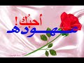 نوال نامت عيون الناس ااهدااء لعيوني عهودهـ فديتها ^_^.wmv