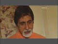 Amitabh Bachchan Interview