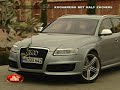 Audi RS6 Avant - Auto Mobil Audi RS6 Avant - Auto Mobil