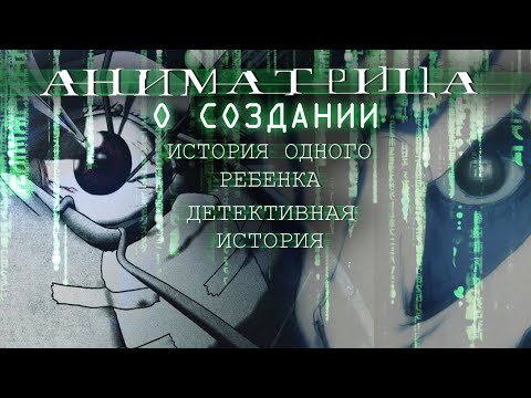 Другое