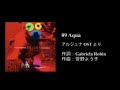 Yoko Kanno - Gabriela Robin Selection 05 Yoko Kanno - Gabriela Robin Selection 05