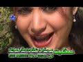 poshto song ma che yar chat wayly