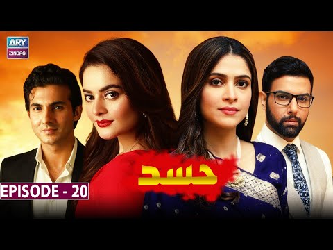 Epi 20 Hassad