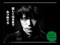 My favorite Matuyama Kenichi