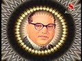 paigam tha wo bhim paigam tha wo bhim