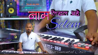 Naam Likhal Ahe Selem  Nagpuri Instrumental Cover 