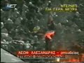 Panathinaikos History