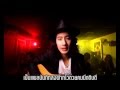 แผลราตรี มิราคูลัส Feat. เป้ อารักษ์
