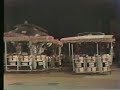 Starlift - Du Du Yemi 1978