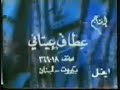 اغنية البداية لايهم فتى 2020