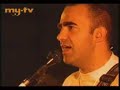 Elio e le storie tese - Supergiovane - Live at nn lo sò