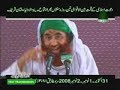Multaan Shareef Ijtima (Part 1 of 2)