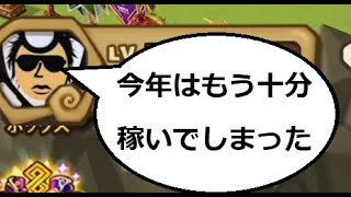 相談28093に関連する動画