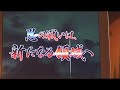 Naruto Shinobi retsuden DS in 3D