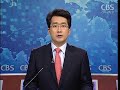 [노컷TV]CBS노컷뉴스-9월8일방송