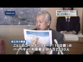 ごみ、悪臭、騒音で 狛江市が多摩川でのバーベキュー禁止へ