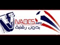هدف موريس