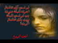 اليتني ما شفت بعيونك دموع منظر الدمعة على خدك هلاكيا ملاك في دجا عمري شموع الحزن ما خلق لعيون الملاك