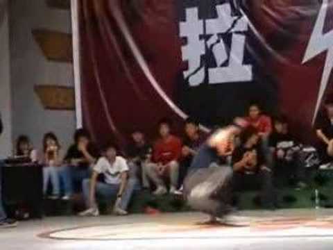 bboy soulj bboying2003-2005