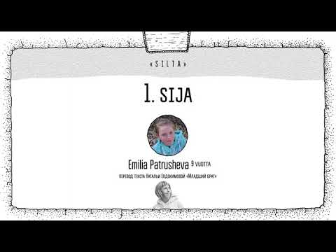 Культурный мост: русский-финский. Второй сезон