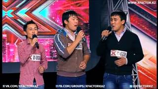 Нажмите для просмотра : S03E03 KARATOBE Х-фактор Казахстан 2013
