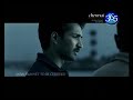 Eeram - Movie Trailler