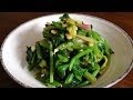 Spinach korean side dish (sigeumchi namool)