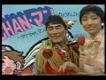 ひょうきんベストテン&nbsp;-&nbsp;はちゃめちゃエンディングベスト1