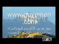 Yemen: Sana'a, Aden, Taiz, Ibb, Thamar اليمن، صنعاء، عدن