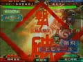 Sangokushi taisen 3 (3)  (2008/01/16) sonovs