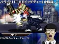 【C73】FINAL OF FINAL イベント用デモ